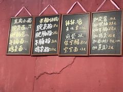 -丁丁猫重庆小面(徐州路店)