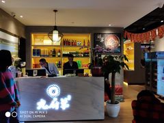 -九府羊·鲜羊火锅·烤串(新华路店)