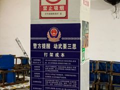 -乔岩保应烧烤店