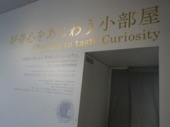 -金泽21世纪美术馆
