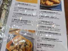 -VEGA VEGA 我行我素