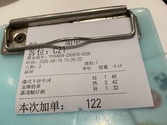 -龙记香港茶餐厅(久光百货店)