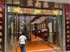 -点都德(华强南店)