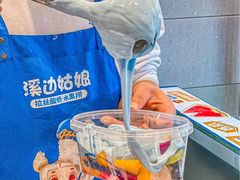 -溪边姑娘·拉丝酸奶水果捞(春熙路店)