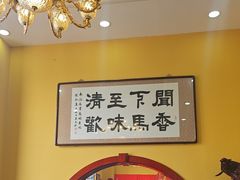 -闻香阁·清真(光荣道店)