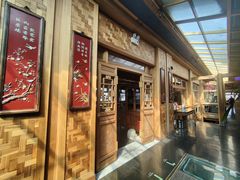 门面-那家山城(樱桃园店)