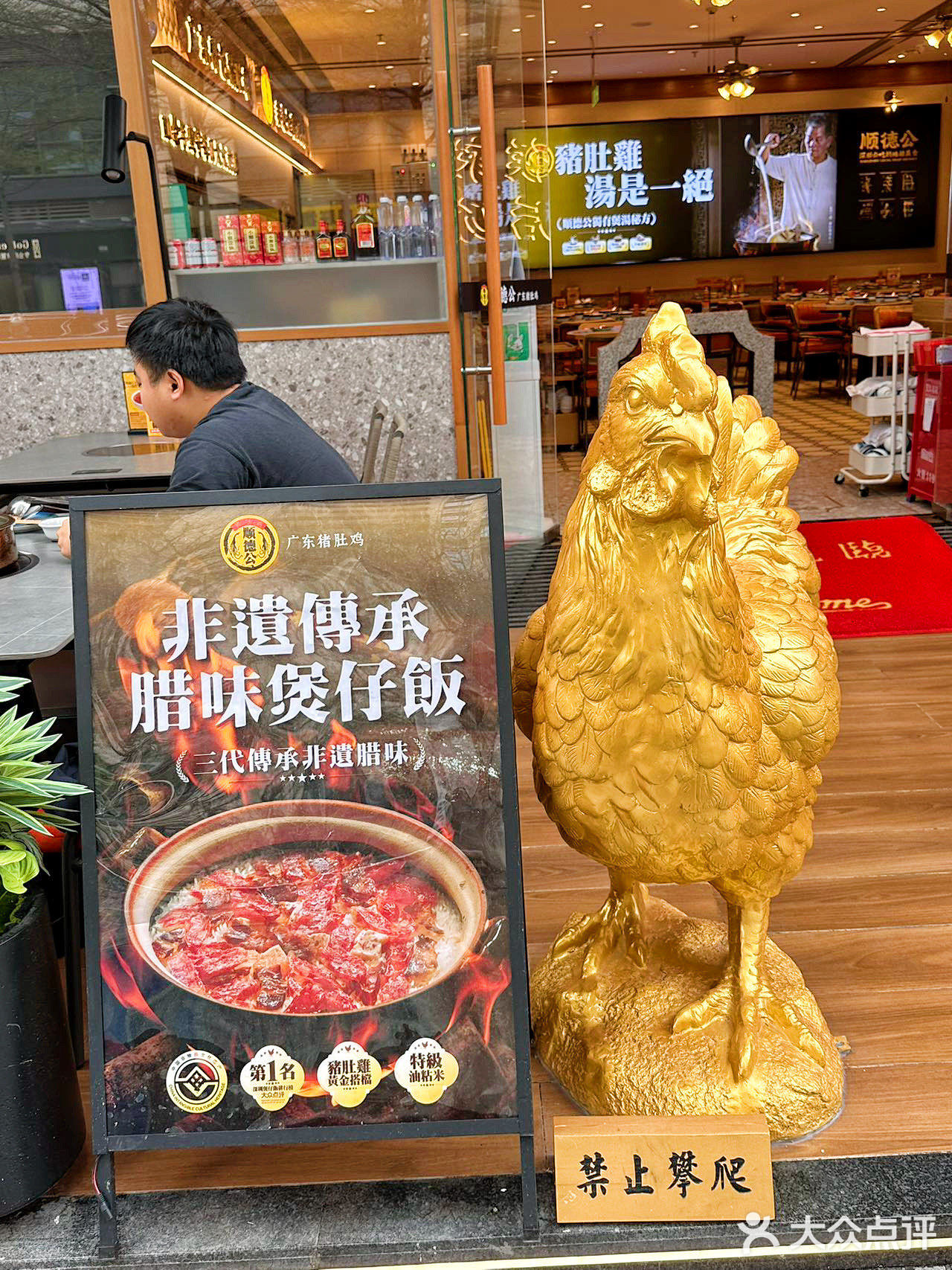 深圳宝安新店！我还以为在顺德！