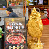 深圳宝安新店！我还以为在顺德！