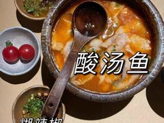 -山石榴·贵州菜(丰盛里店)