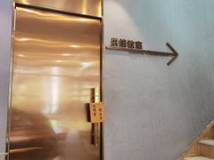 -叶太YETAI(良库店)