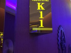 -鑫麦KTV(首都宾馆店)