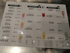 -MAMACHA妈妈茶(岳麓山店)