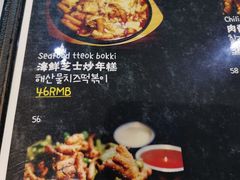 菜单-MI WU FACTORY米屋美食工厂餐厅(绿地店)