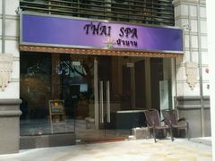 -莲泰式·中式·沐足·精油SPA采耳(天河店)
