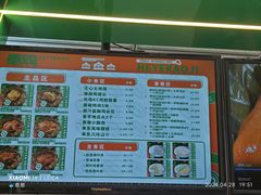 -大悦城(沈阳中街店)