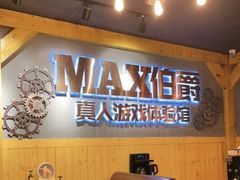 -伯爵·沉浸式超级密室·直营店