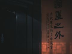 -嘉定博物馆