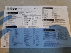 菜单-鹿园鱼汤米线