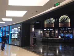 -星轶STARX影城(星沙吾悦广场STARX店)