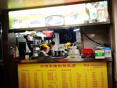 -沙湾姜撞奶甜品店(昌岗中路店)