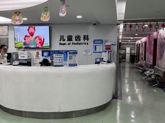 -杭州口腔医院(城西院区)