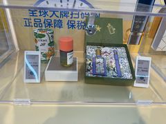 -沃尔玛(前山店)