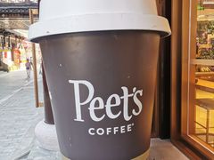 -Peet's Coffee皮爷咖啡(豫园店)