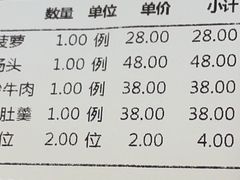 -有记家厨(后龙西街店)