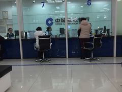 -中国建设银行(北京朝阳支行)