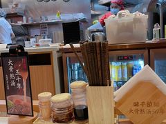 -味千拉面(南虹店)