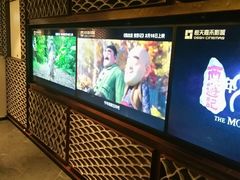 -橙天嘉禾影城(苏州印象城店)