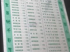 -荔园小馆(园岭新村二期店)