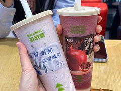 -茶芭蕾·新疆酸奶(美美1店)