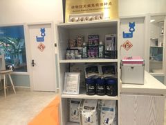 -纳吉亚猫专科动物医院·北北分院