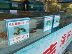 -琼大师东方烤乳猪(亚特兰蒂斯店)