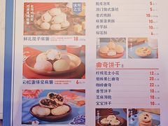 -墨茉点心局(国金街店)