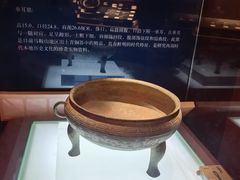 -马鞍山市博物馆