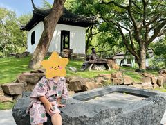 -墅园