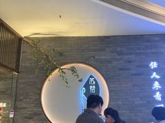 -苏帮袁Sue Cuisine(南开大悦城店)