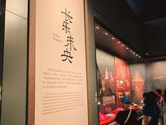 -北京大葆台遗址博物馆