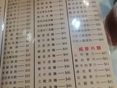 -新华茶餐厅