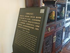 -静园(和平区)