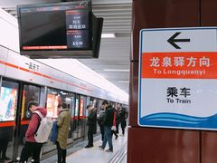 -一品天下(地铁站)