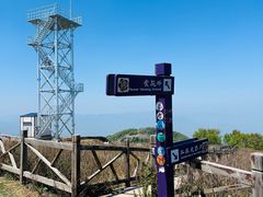 -鹫峰国家森林公园