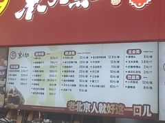 -京天红酒家(虎坊路店)