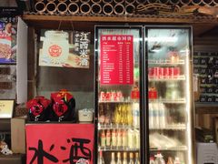 -小匠喜·江西菜(世茂广场店)