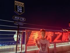 -WFC会仙楼观景台