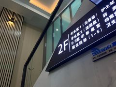 -半岛宠物医院24小时(科华中路店)