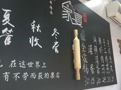 -家宴·灌蛋·沙茶面(曾厝垵店)