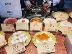 -富华斋饽饽铺·宫廷糕点·伴手礼(护国新天地店)